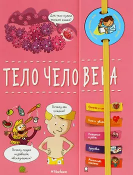 Книга ИГ Азбука-Аттикус