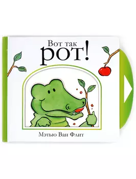 Книга ИГ Азбука-Аттикус