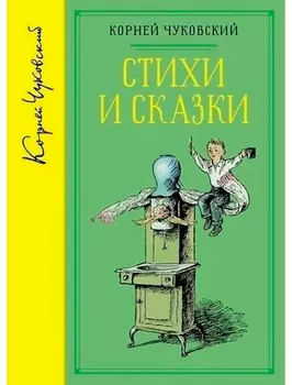 Книга ИГ Азбука-Аттикус