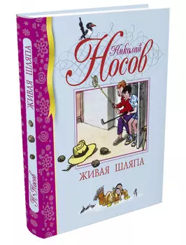 Книга ИГ Азбука-Аттикус