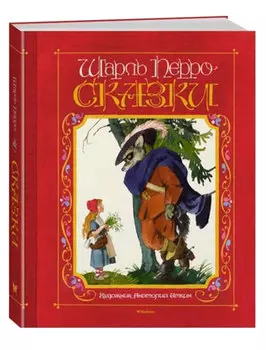 Книга ИГ Азбука-Аттикус