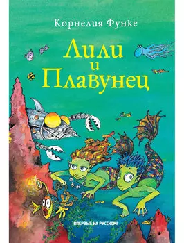 Книга ИГ Азбука-Аттикус