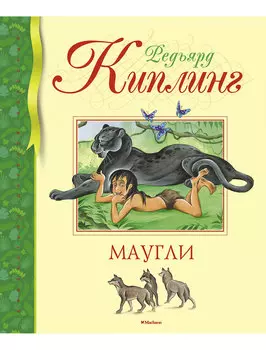 Книга ИГ Азбука-Аттикус