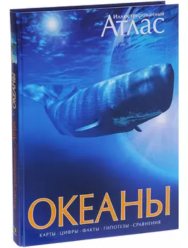 Книга ИГ Азбука-Аттикус