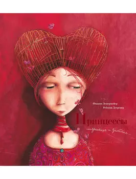 Книга ИГ Азбука-Аттикус