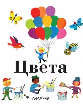 Книга ИГ Азбука-Аттикус