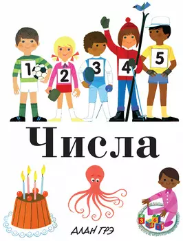 Книга ИГ Азбука-Аттикус