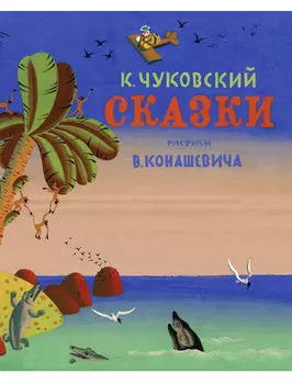 Книга АЗБУКА АТТИКУС