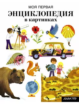 Книга ИГ Азбука-Аттикус