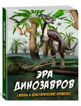 Книга ИГ Азбука-Аттикус