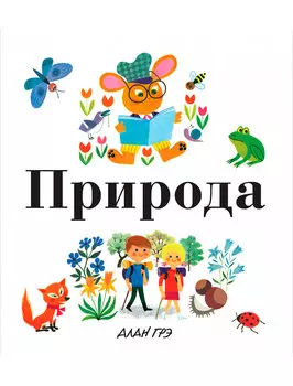 Книга АЗБУКА АТТИКУС