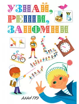 Книга АЗБУКА АТТИКУС