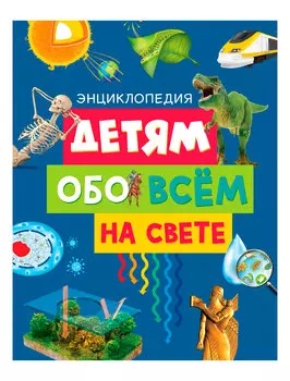 Книга АЗБУКА АТТИКУС