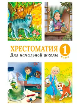 Книга ИГ Азбука-Аттикус