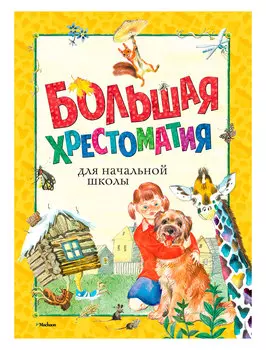 Книга АЗБУКА АТТИКУС