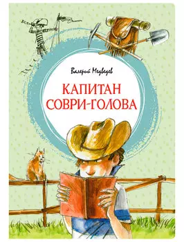 Книга АЗБУКА АТТИКУС