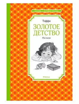 Книга АЗБУКА АТТИКУС