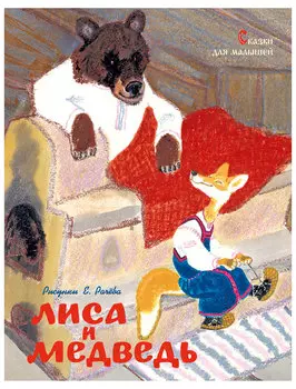 Книга ИГ Азбука-Аттикус