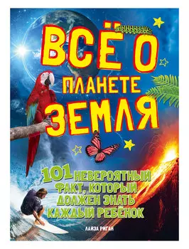 Книга ИГ Азбука-Аттикус