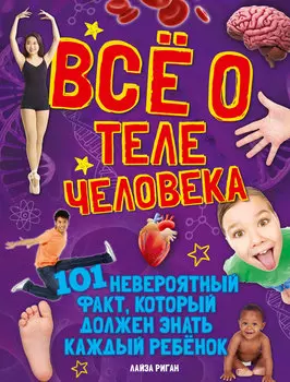 Книга АЗБУКА АТТИКУС