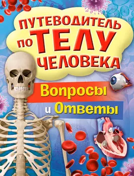 Книга ИГ Азбука-Аттикус