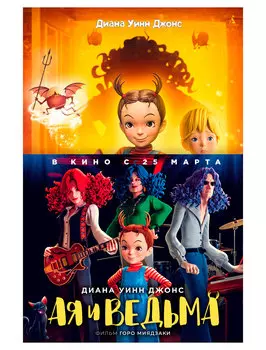 Книга ИЗДАТЕЛЬСТВО АЗБУКА