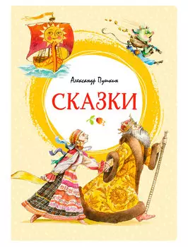 Книга ИГ Азбука-Аттикус