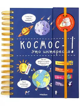 Книга ИГ Азбука-Аттикус