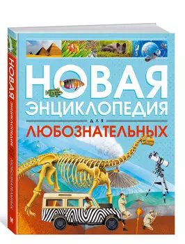 Книга ИГ Азбука-Аттикус