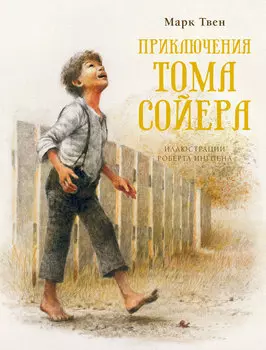 Книга ИЗДАТЕЛЬСТВО АЗБУКА