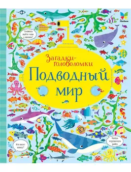 Книга ИГ Азбука-Аттикус