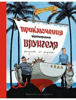 Книга АЗБУКА АТТИКУС