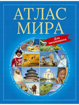 Книга ИГ Азбука-Аттикус