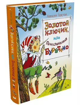 Книга АЗБУКА АТТИКУС