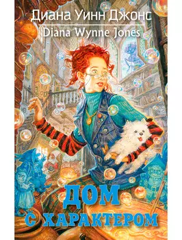 Книга АЗБУКА АТТИКУС