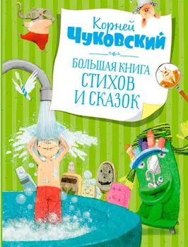 Книга АЗБУКА АТТИКУС