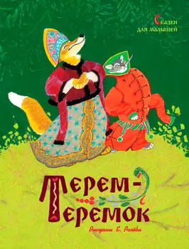 Книга АЗБУКА АТТИКУС