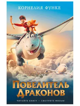 Книга ИЗДАТЕЛЬСТВО АЗБУКА