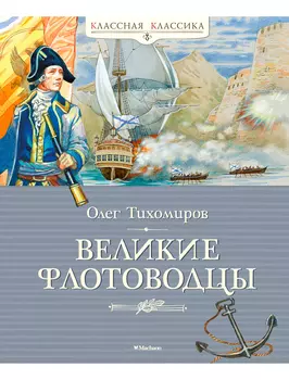 Книга ИЗДАТЕЛЬСТВО АЗБУКА