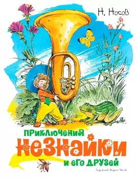 Книга АЗБУКА АТТИКУС