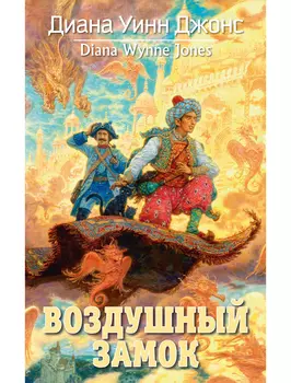 Книга ИЗДАТЕЛЬСТВО АЗБУКА