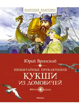 Книга ИЗДАТЕЛЬСТВО АЗБУКА