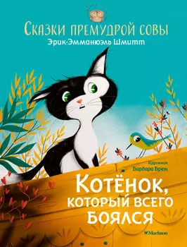 Книга ИЗДАТЕЛЬСТВО АЗБУКА