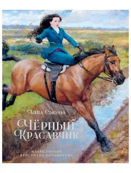 Книга ИЗДАТЕЛЬСТВО АЗБУКА