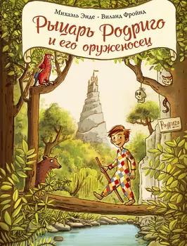 Книга АЗБУКА АТТИКУС