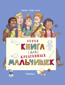Книга ИЗДАТЕЛЬСТВО АЗБУКА