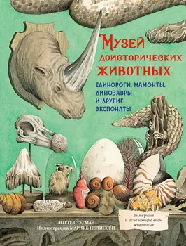 Книга ИЗДАТЕЛЬСТВО АЗБУКА