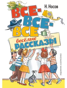 Книга АЗБУКА АТТИКУС