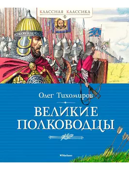 Книга ИЗДАТЕЛЬСТВО АЗБУКА