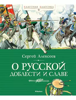 Книга АЗБУКА АТТИКУС